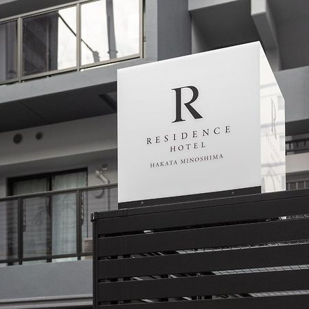 Residence Hotel Hakata Minoshima Fukuoka  Dış mekan fotoğraf