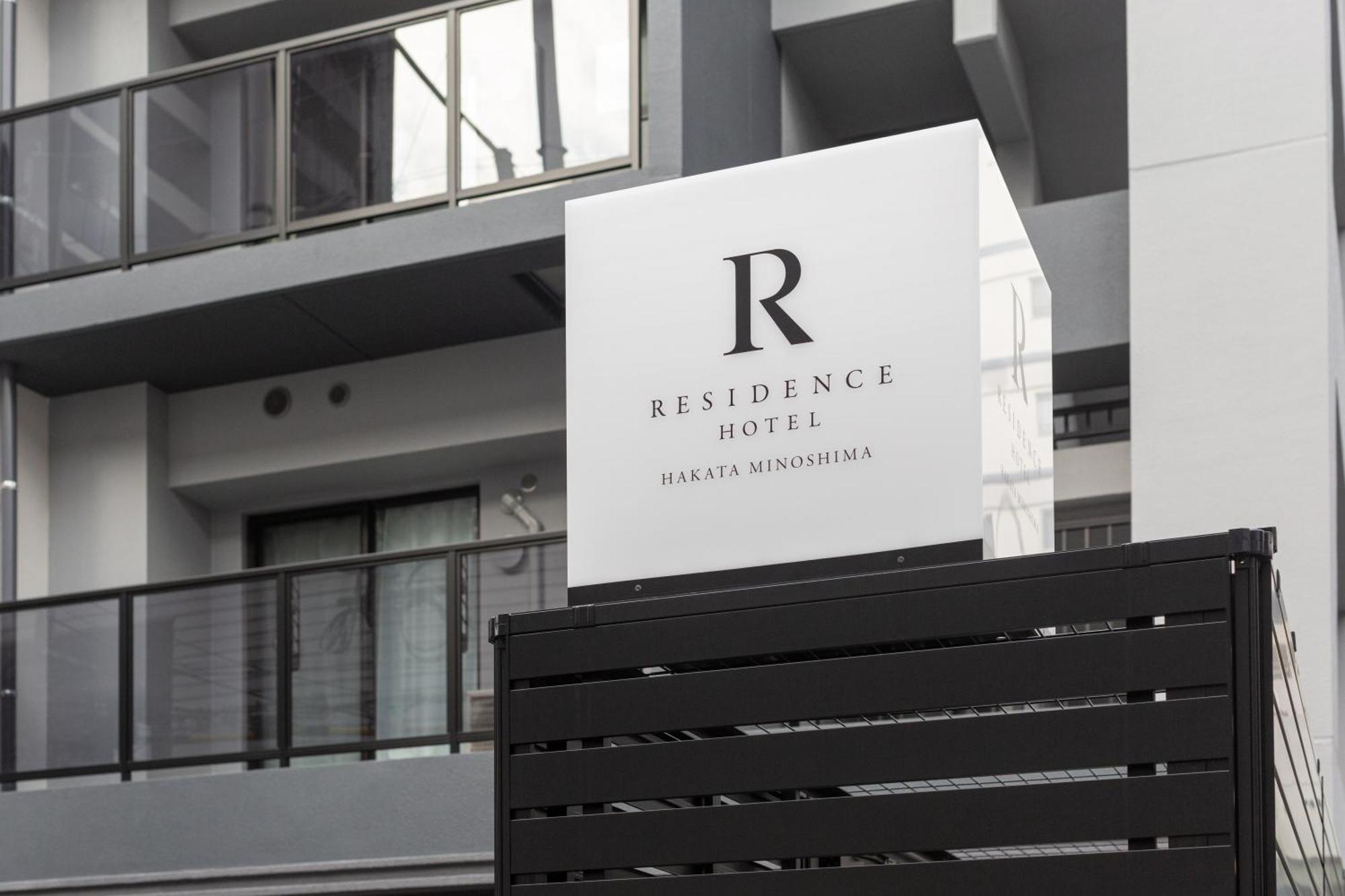 Residence Hotel Hakata Minoshima Fukuoka  Dış mekan fotoğraf